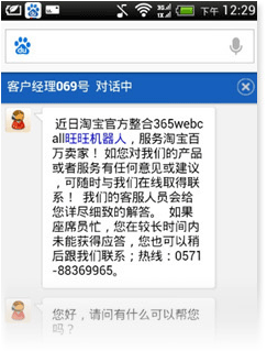 手机web端 手机web端