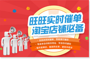 为什么选择365催单王 为什么选择365催单王