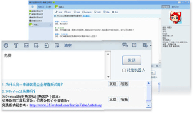 全智能化辅助应答,一键提升效率500%