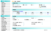 管理员视频演示